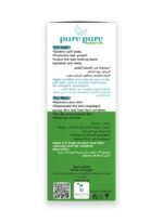 ⁦زيت الجوجوبا نقي طبيعي 100%⁩ - الصورة ⁦3⁩