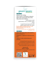 زيت بذور اليقطين من Pure Pure