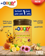 ⁦كيدز بلند – عسل نحل طبيعي لدعم مناعة الأطفال (500 جم)⁩ - الصورة ⁦5⁩