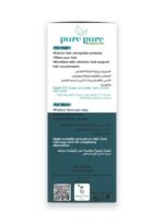 ⁦زيت الجرجير نقي 100%⁩ - الصورة ⁦3⁩