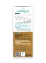 ⁦زيت الخروع نقي 100%⁩ - الصورة ⁦3⁩