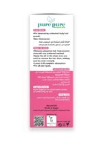 ⁦زيت السعد نقي 100%⁩ - الصورة ⁦3⁩