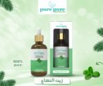 ⁦زيت النعناع نقي 100%⁩ - الصورة ⁦4⁩