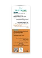 ⁦زيت الأرجان نقي 100% ومعصور على البارد⁩ - الصورة ⁦3⁩