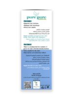 ⁦زيت جوز الهند طبيعي 100%⁩ - الصورة ⁦3⁩