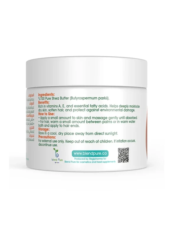 زبدة الشيا الخام طبيعية 100%